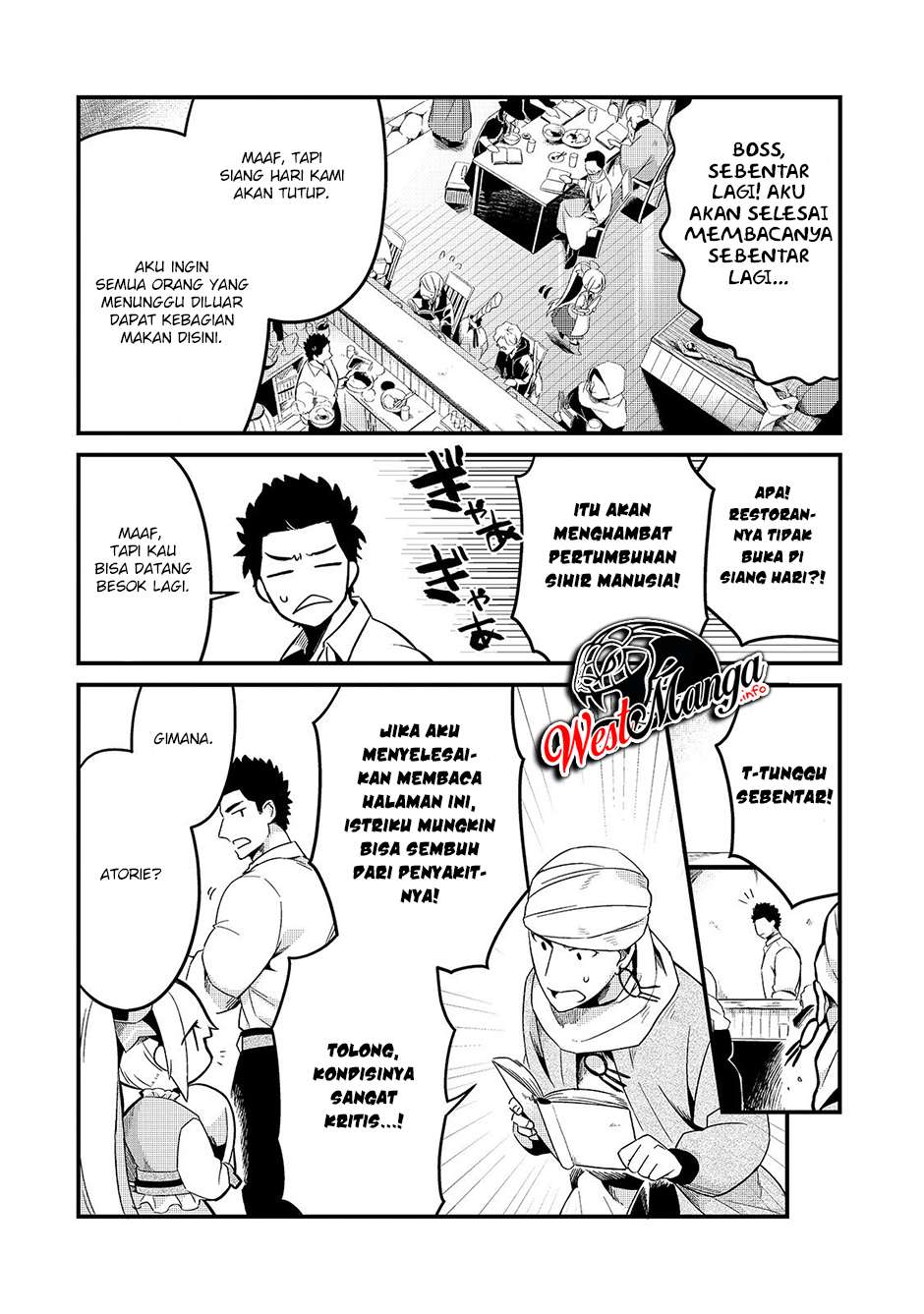 Welcome to Cheap Restaurant of Outcasts! (Tsuihousha Shokudou e Youkoso!)